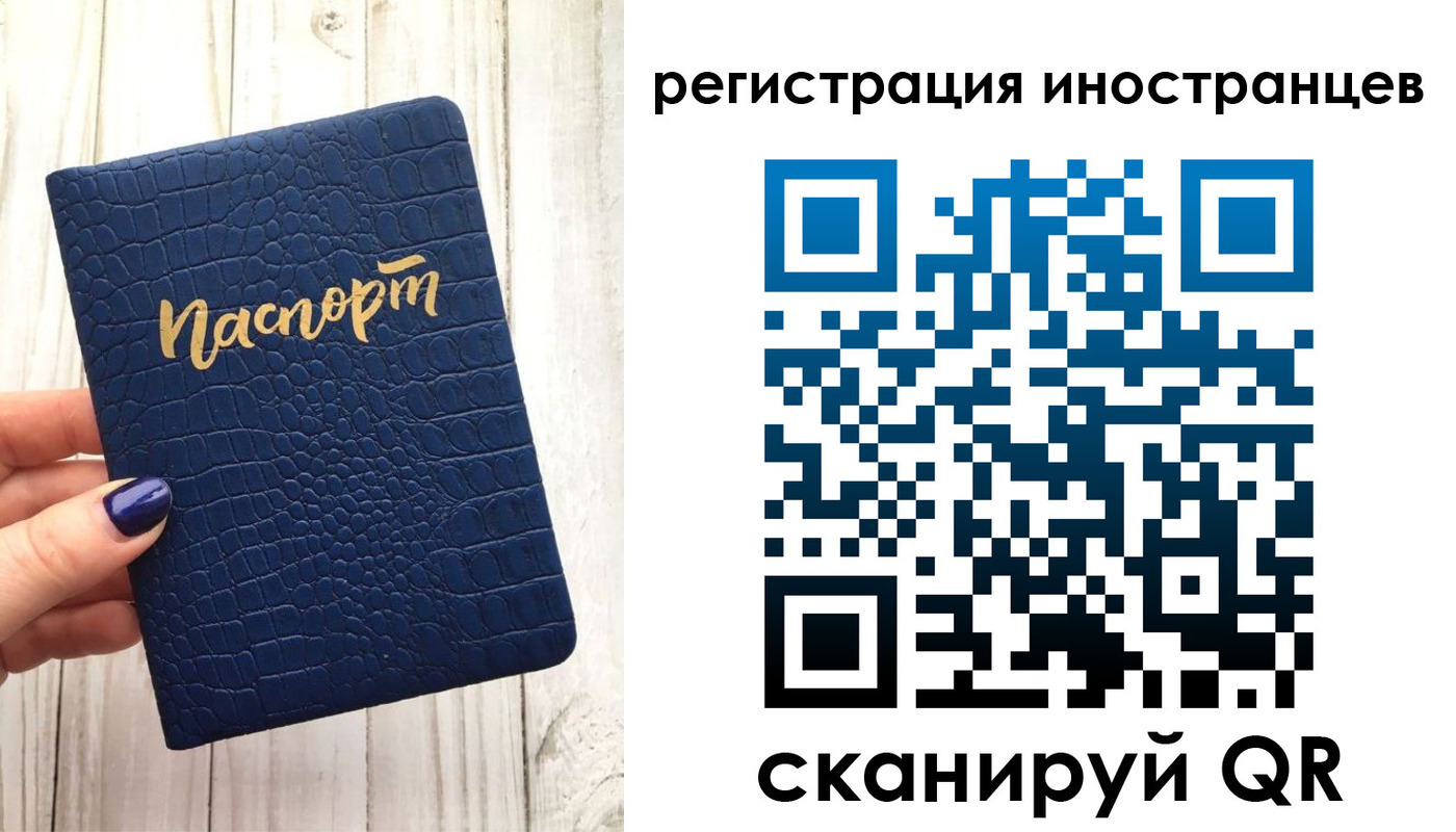 прописка ребенка в Покачах